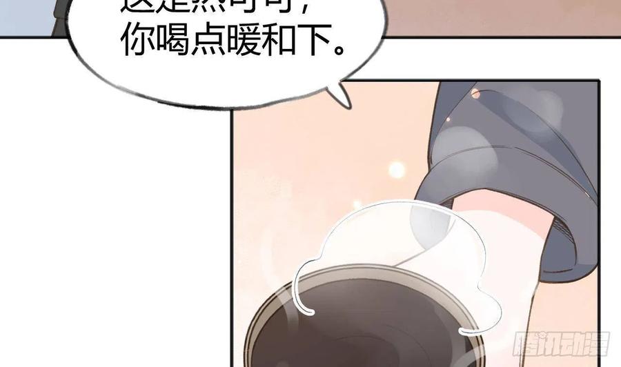 第99.5话  柴羽贺升特辑113