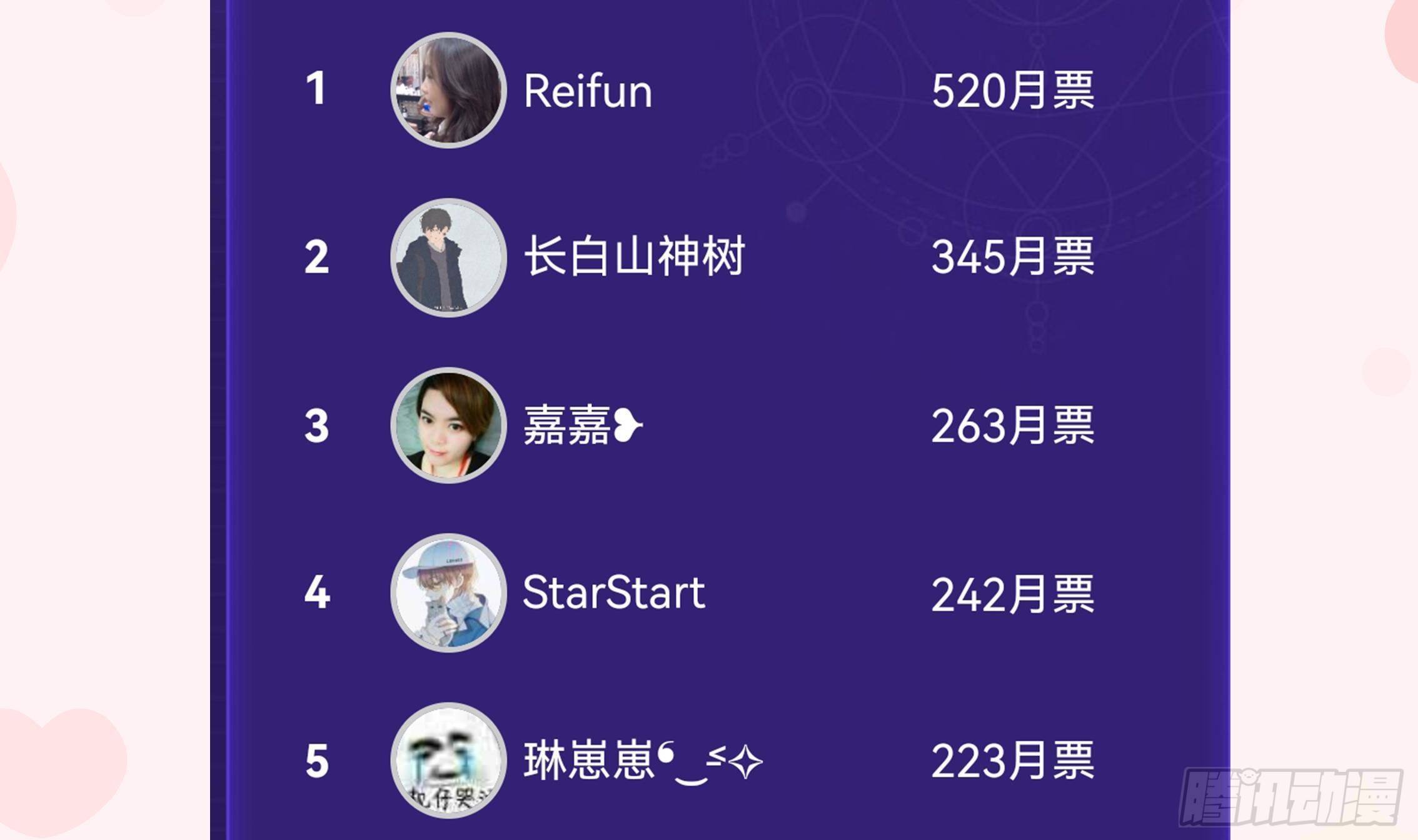 第104话  酒后撒娇80