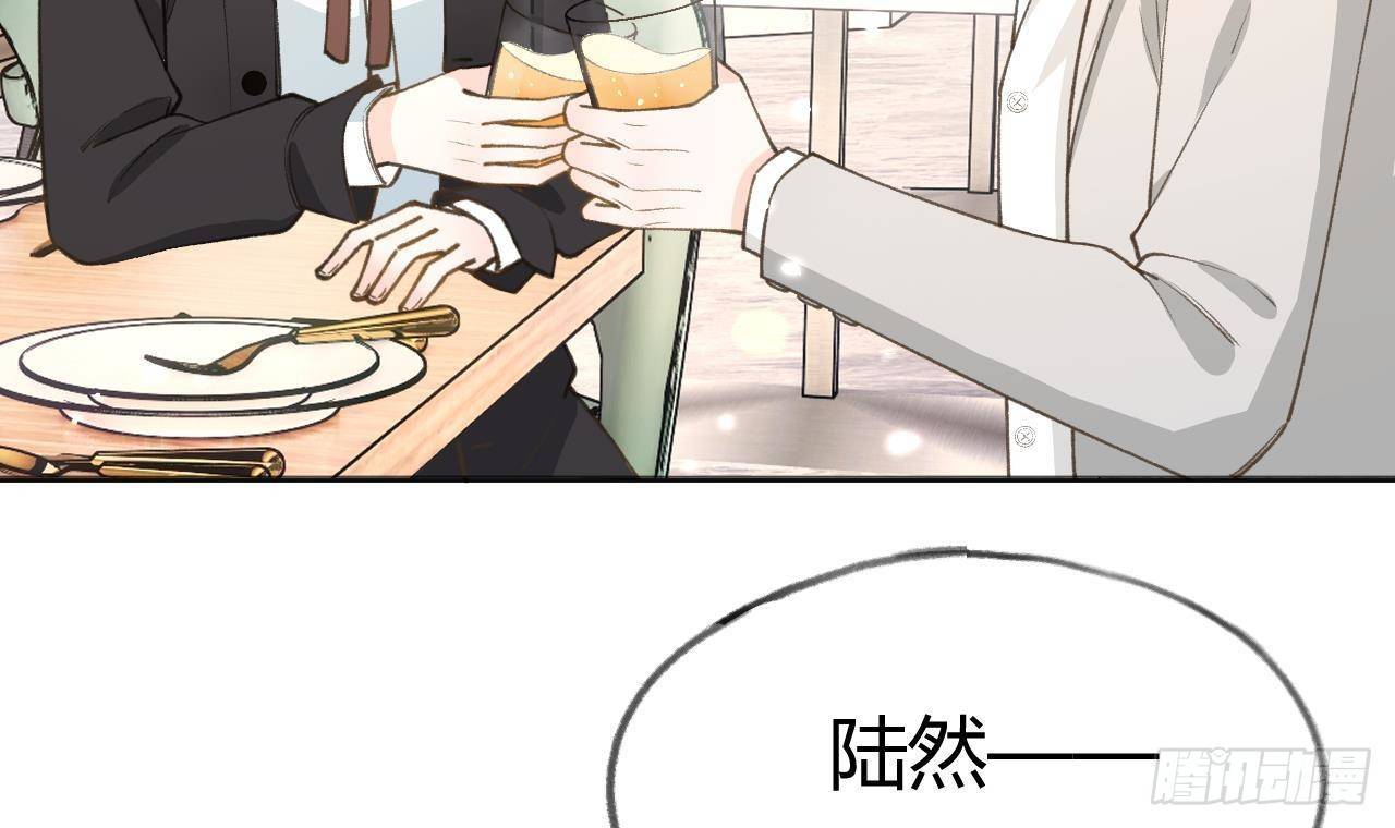 第104话  酒后撒娇65