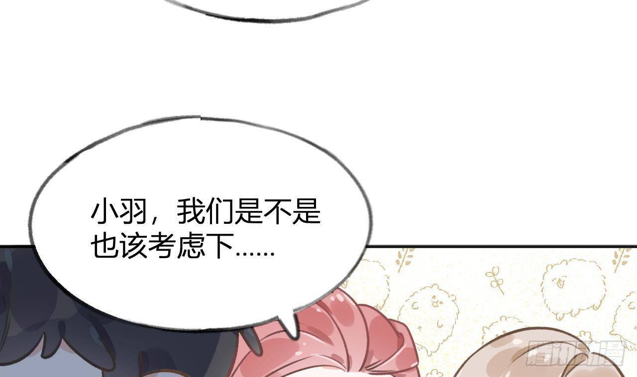 第110话  情人节快乐30