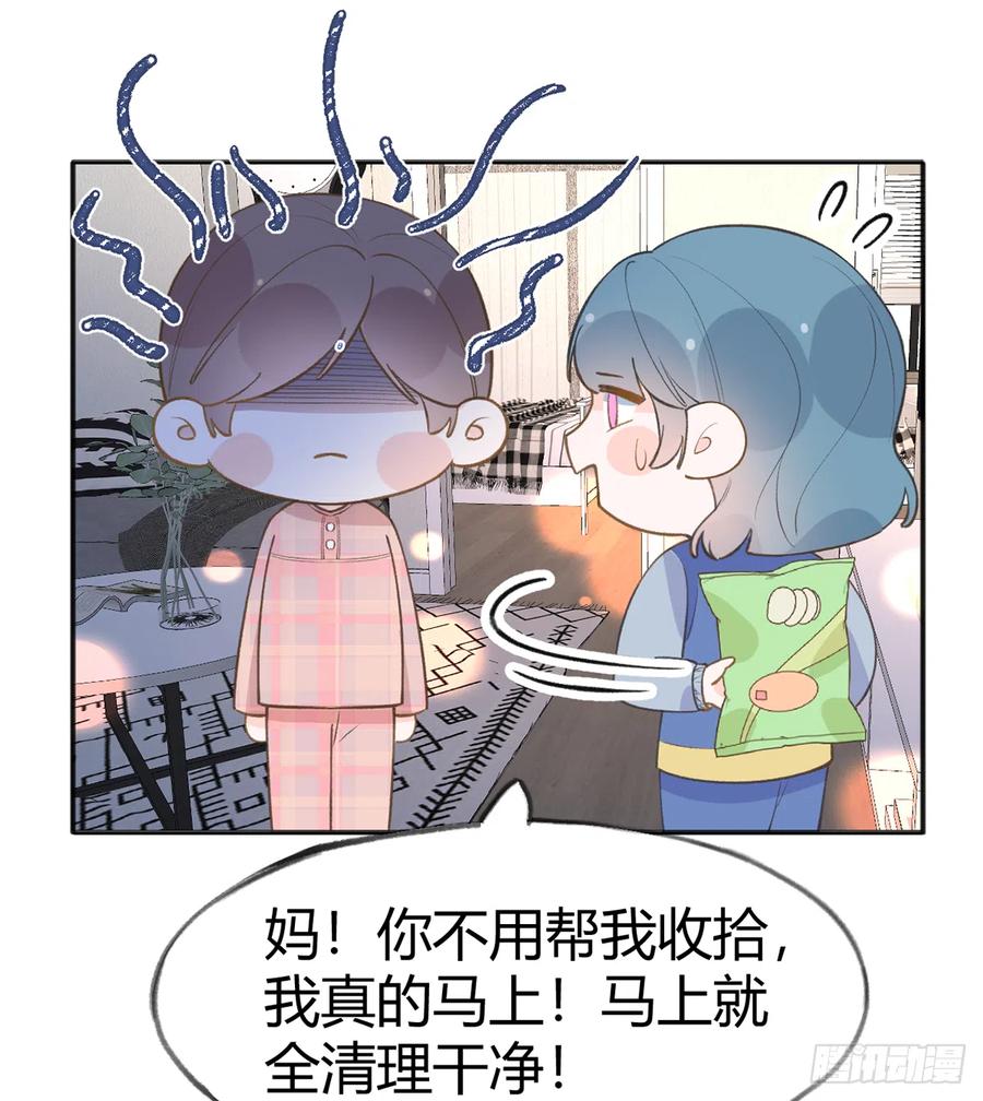 第91话  一起面对！7