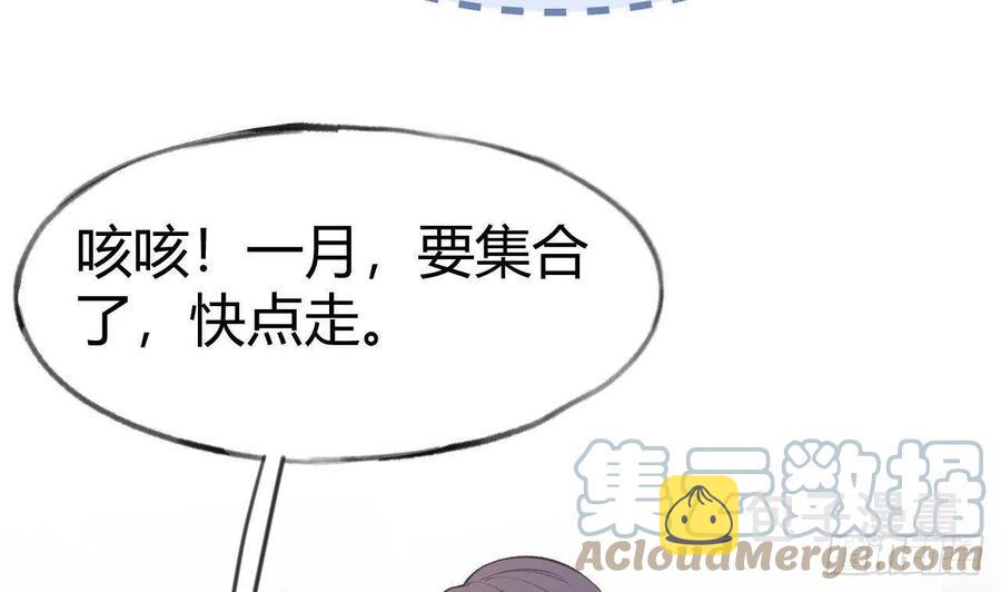 第100话  先认同后助攻69