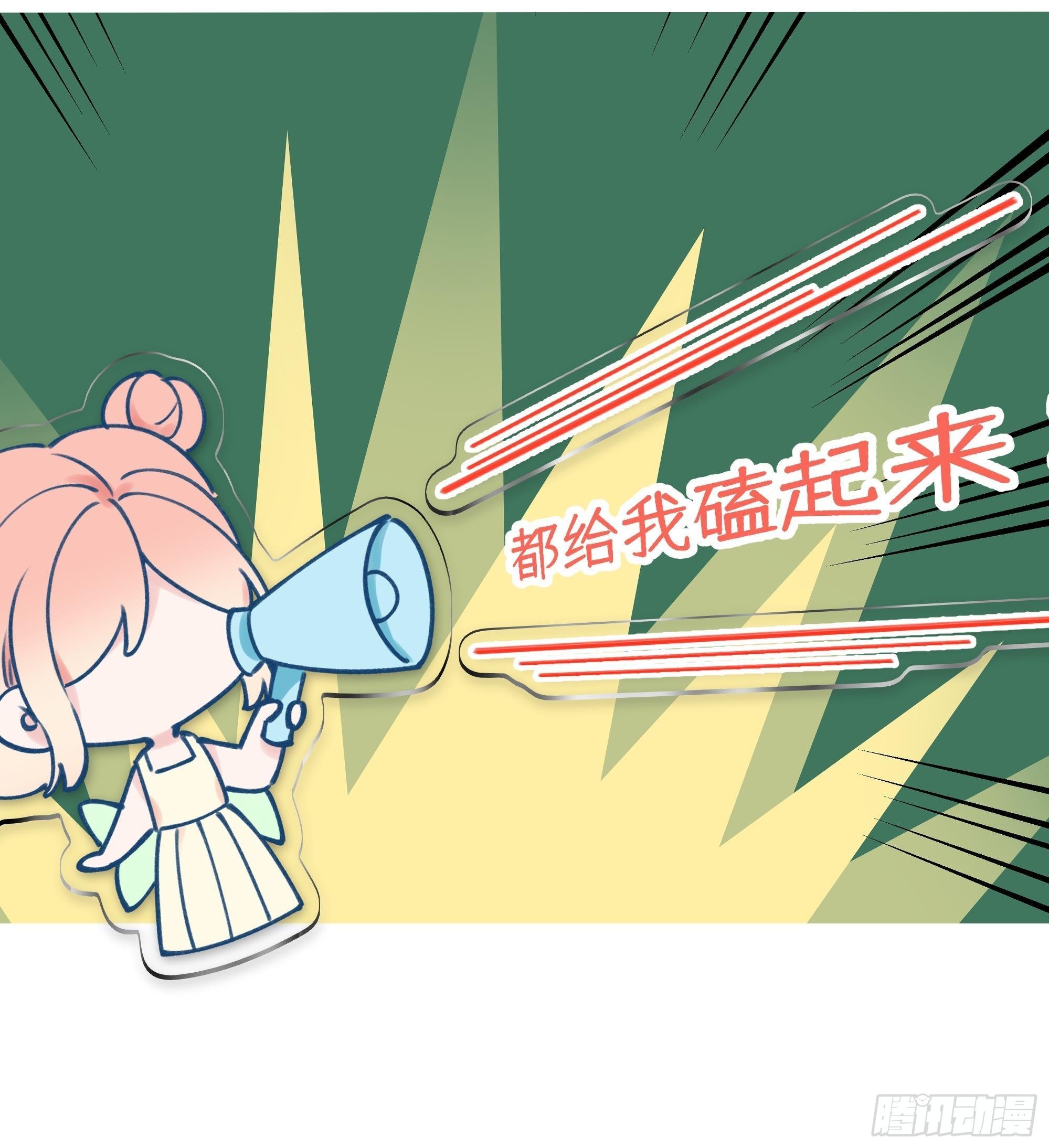 番外  上新预告5