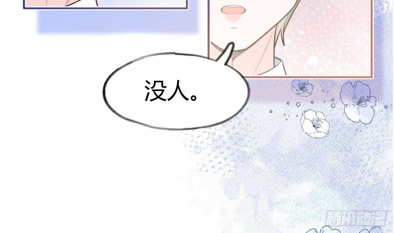 第105话  我家里没人25