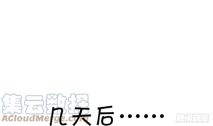 第100话  先认同后助攻36