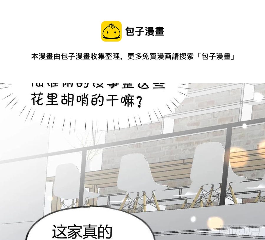第99.5话  柴羽贺升特辑121