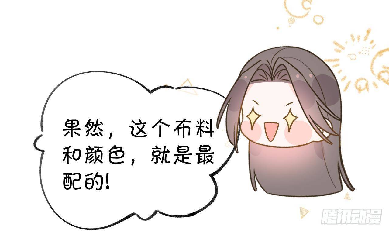 第106话  双向认同53