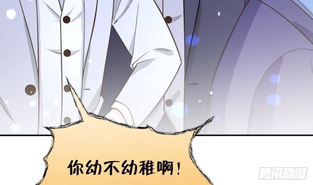 第104话  酒后撒娇37