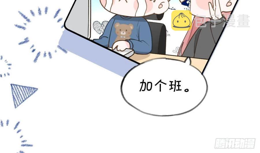 第100话  先认同后助攻7