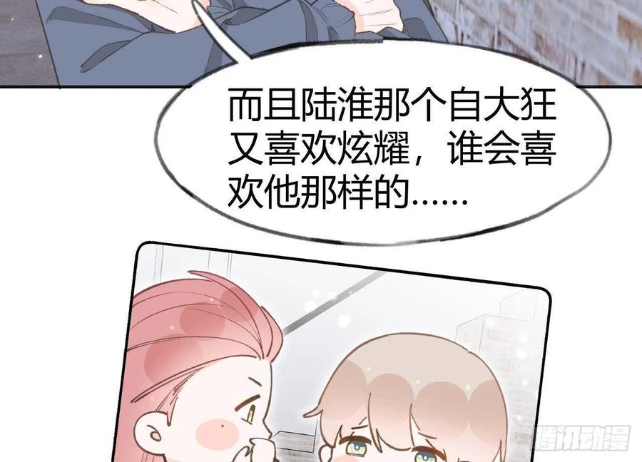 第102.5话  柴羽贺升特辑319
