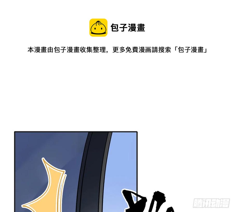 第98话  陆淮妈妈亲自出马52