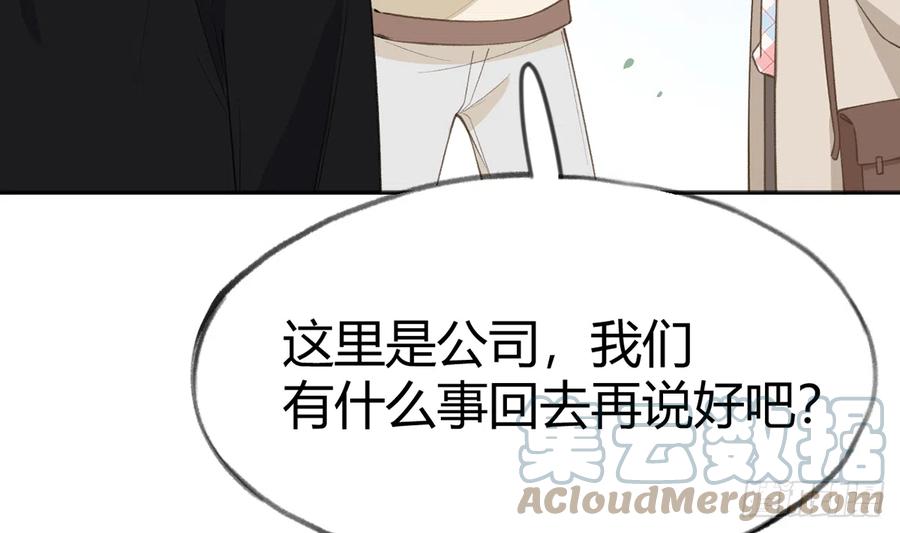 第92话  白妈妈的否定69