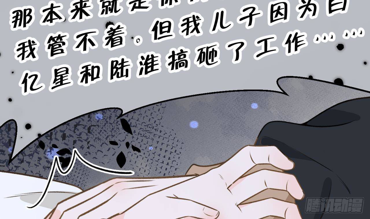 第107话  把事儿办了吧10