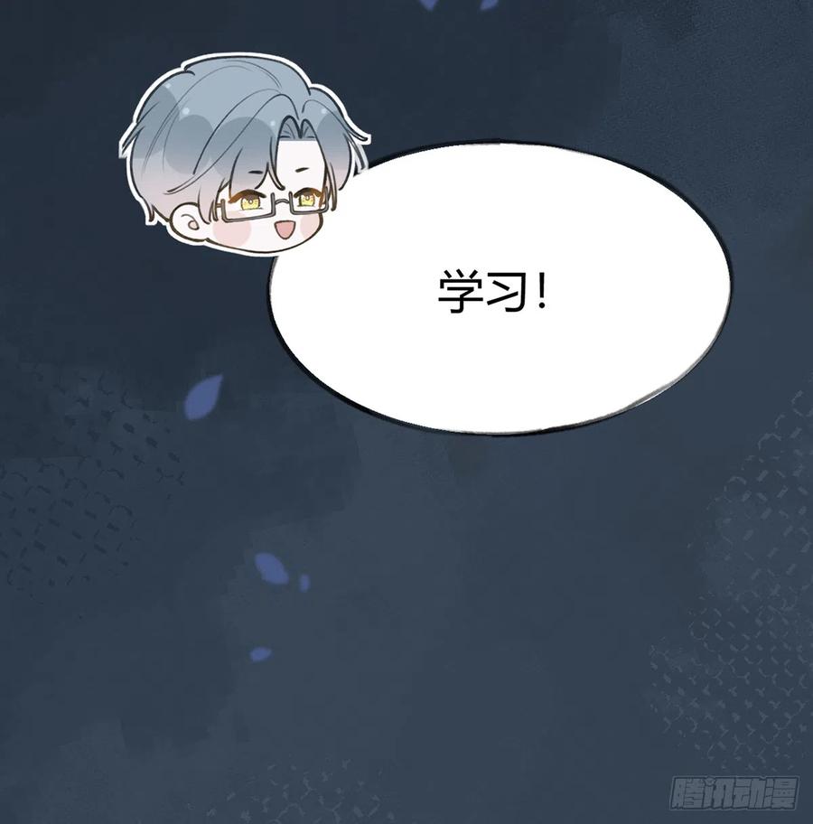第94话  我当然会祝福你26