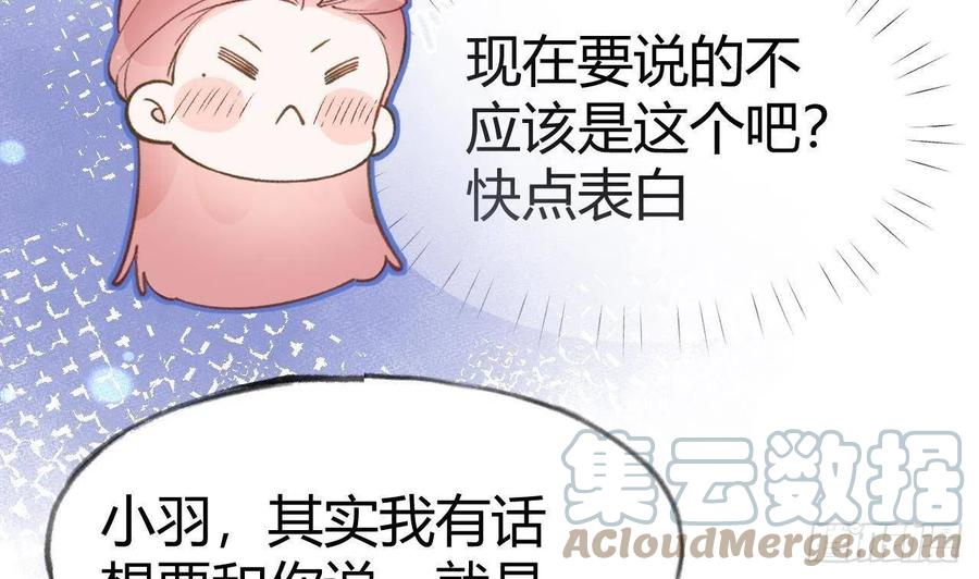 第101.5话  柴羽贺升特辑257