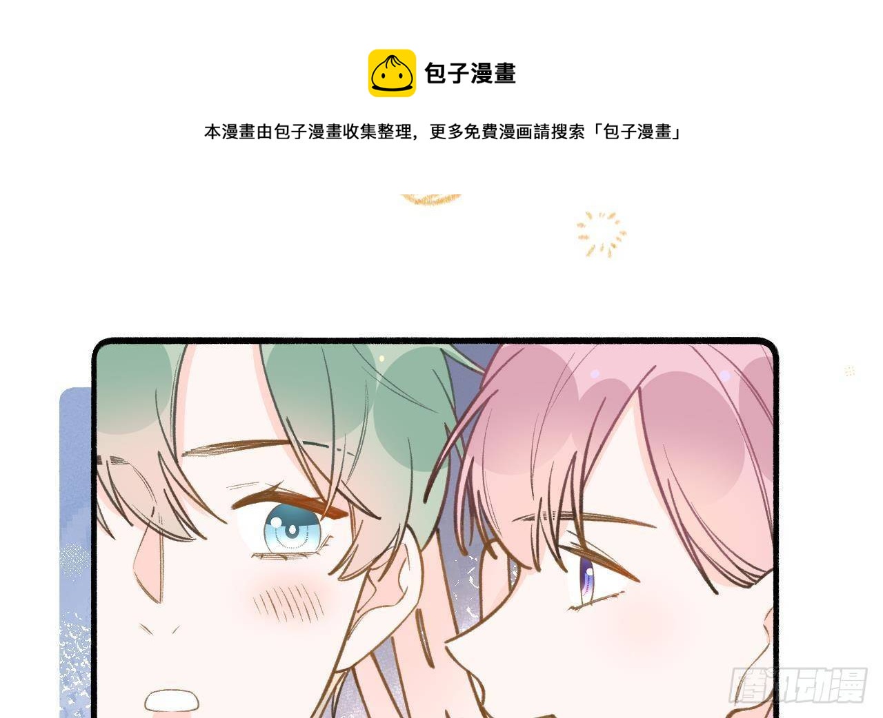 第104话  酒后撒娇11
