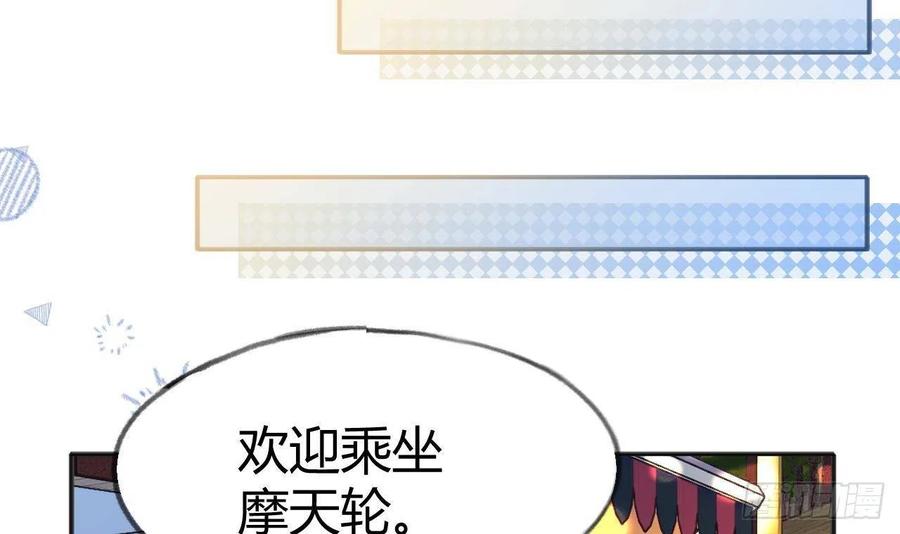 第101.5话  柴羽贺升特辑250