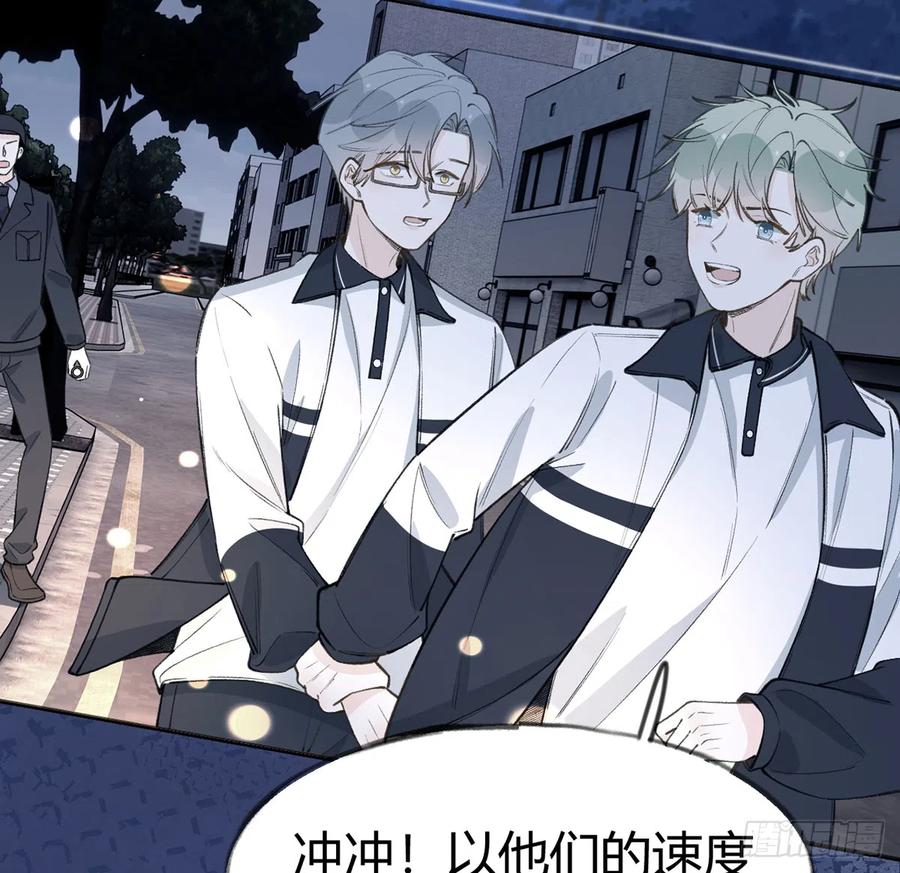 第94话  我当然会祝福你11