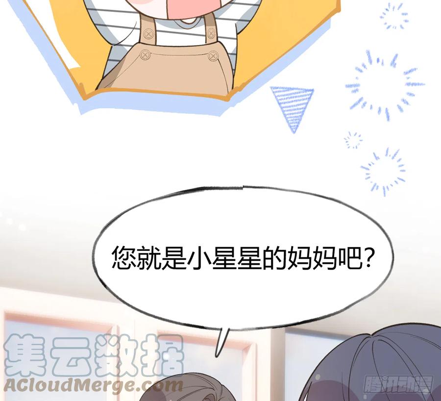 第98话  陆淮妈妈亲自出马24