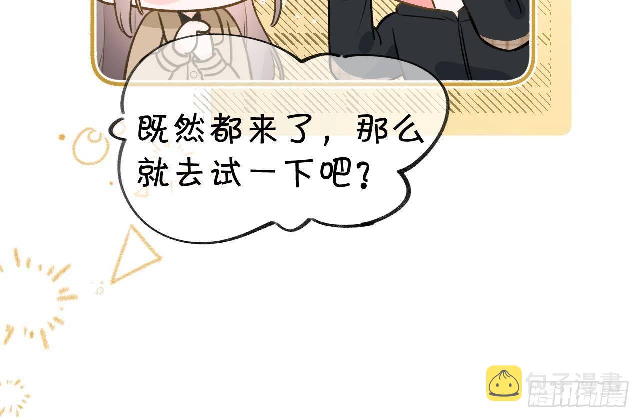 第106话  双向认同35