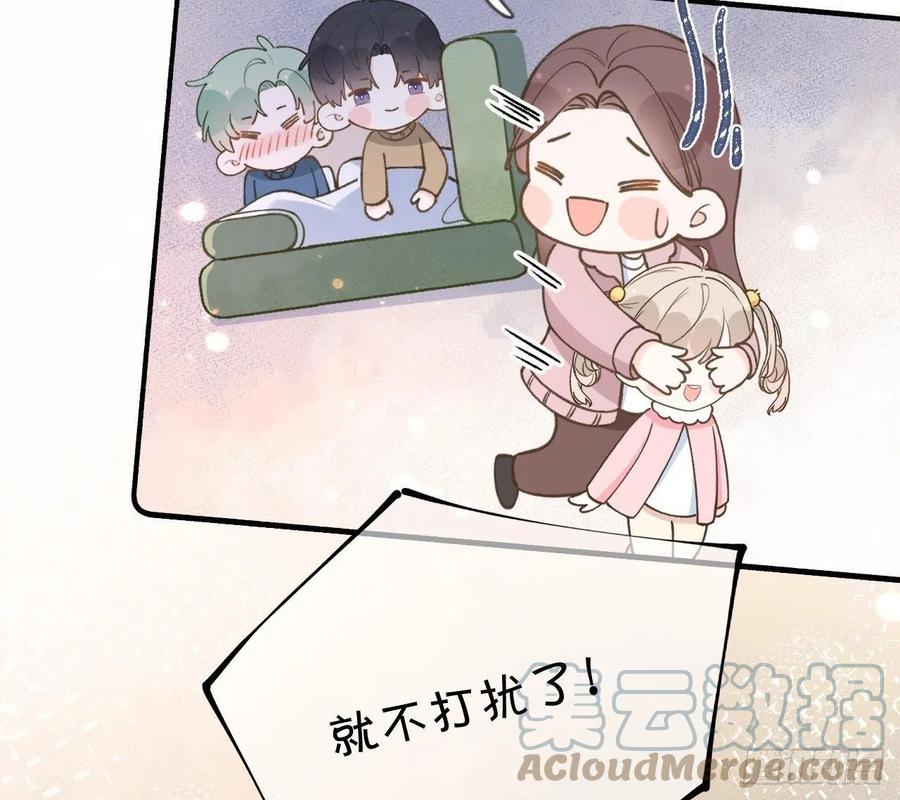 第100话  先认同后助攻33