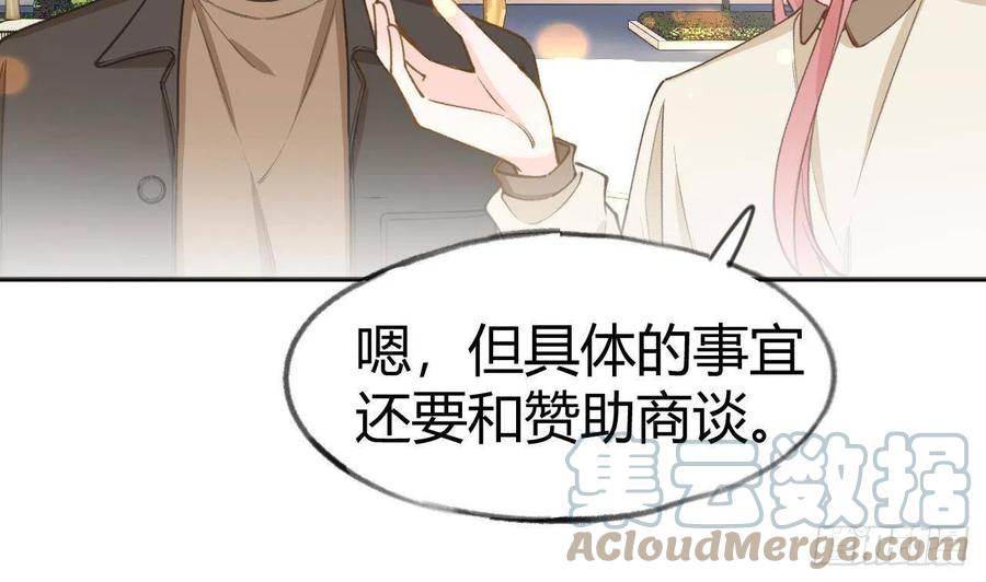 第101.5话  柴羽贺升特辑221