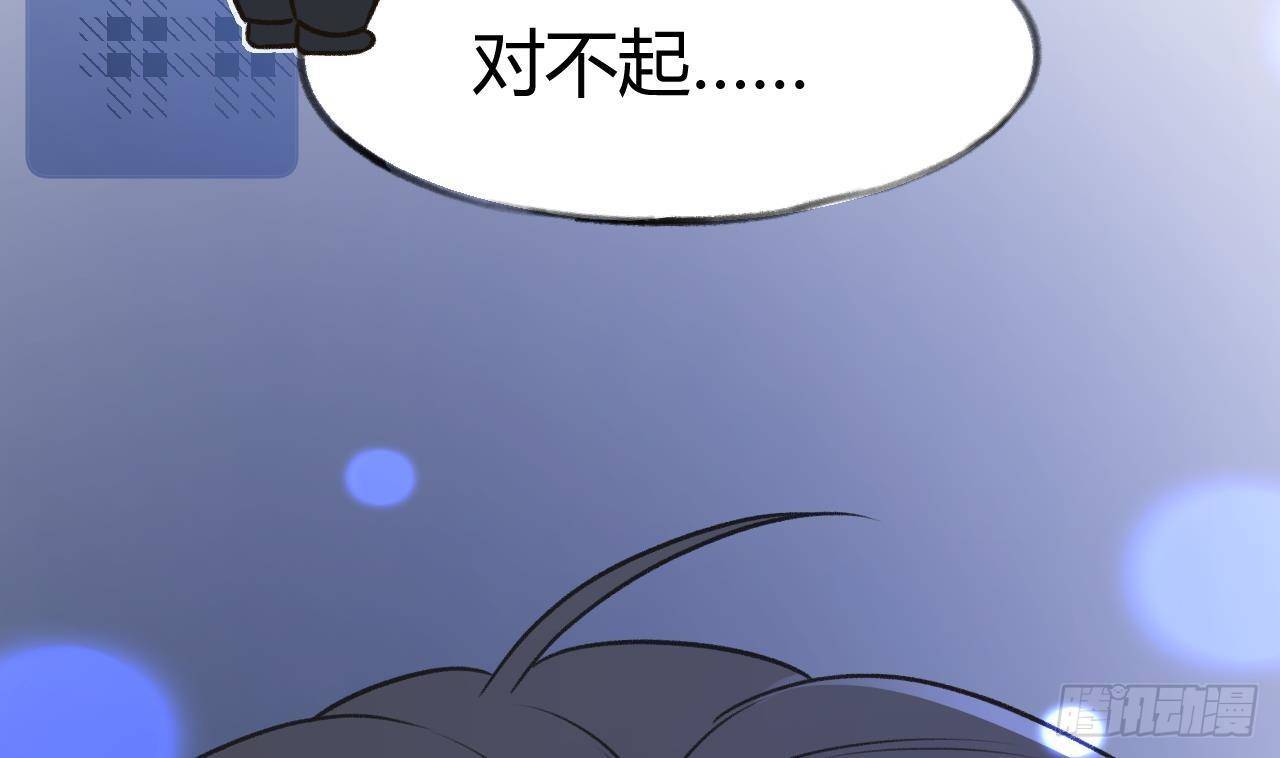 第107话  把事儿办了吧82