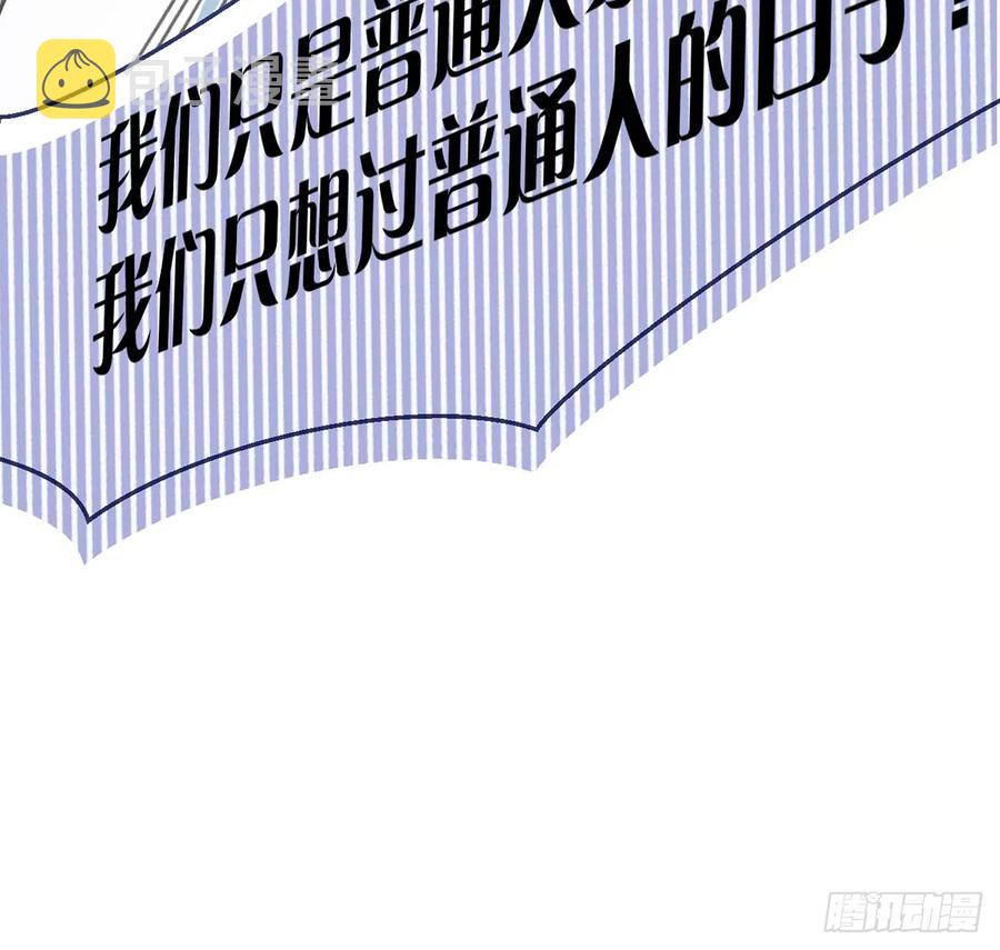 第91话  一起面对！47