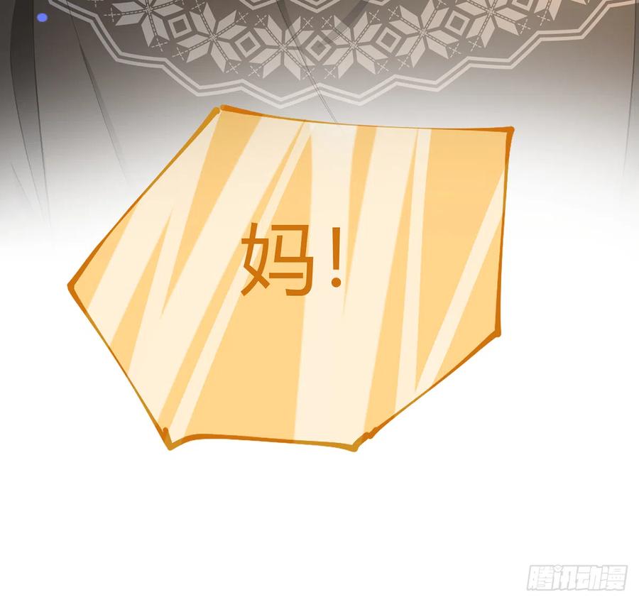 第98话  陆淮妈妈亲自出马55