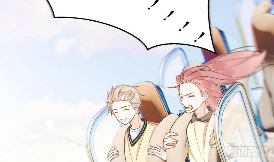 第101.5话  柴羽贺升特辑231