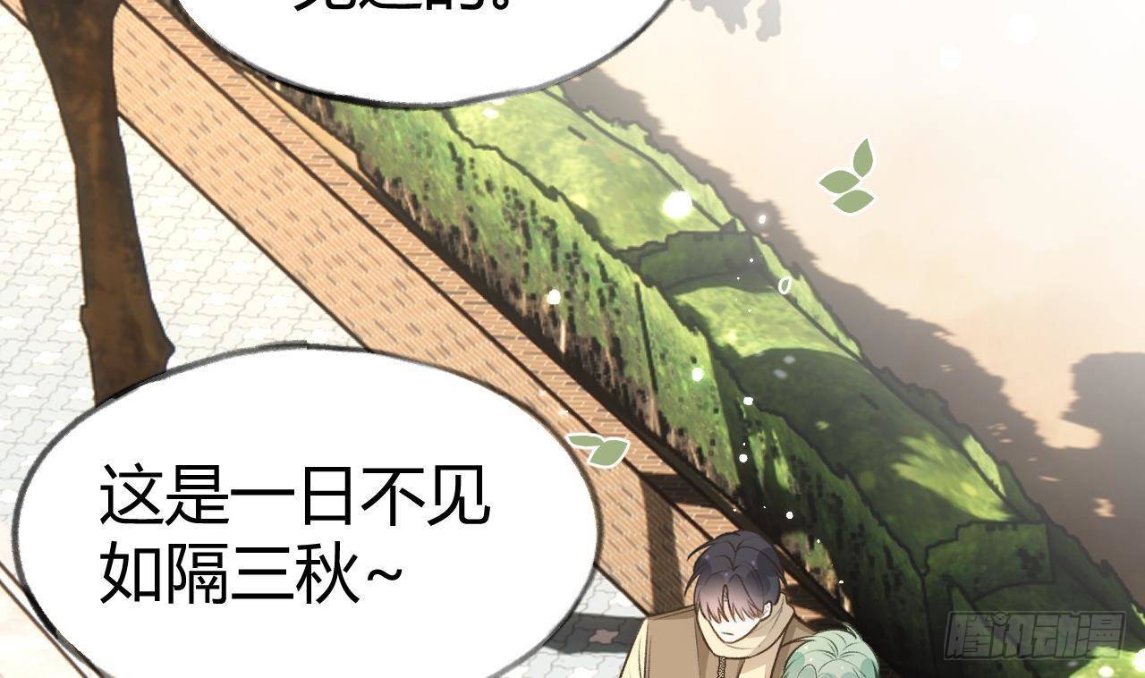 第106话  双向认同10