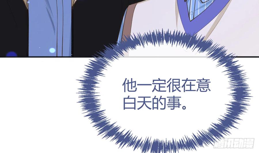 第95话  流言蜚语7