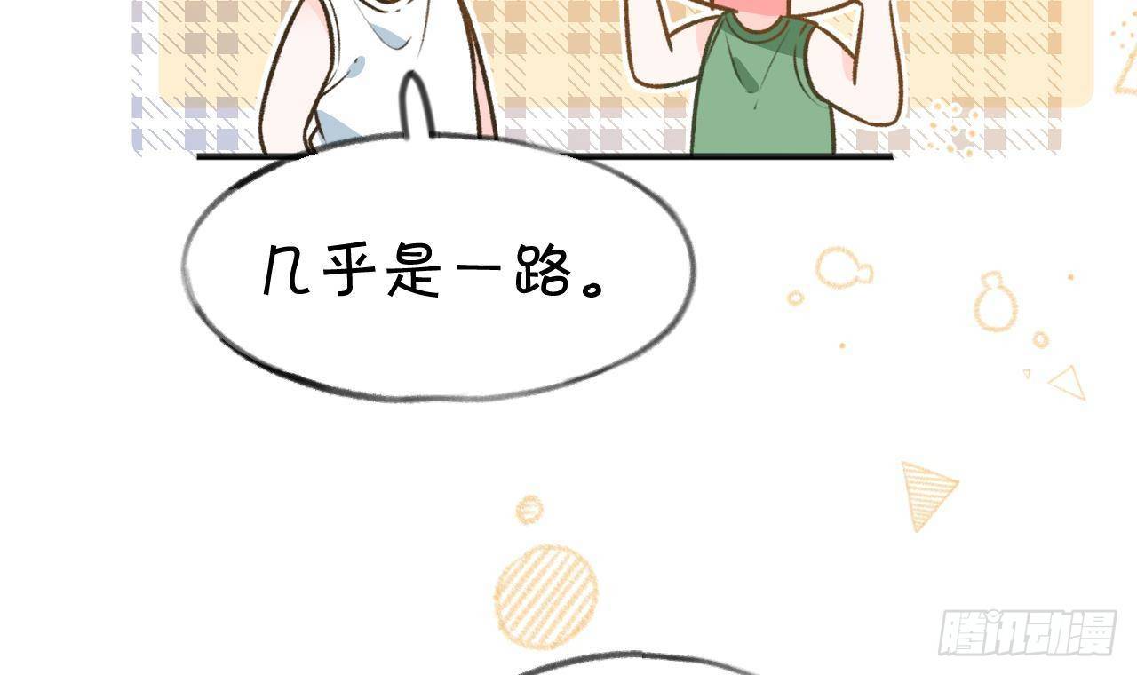 第108话  永远在一起吧8