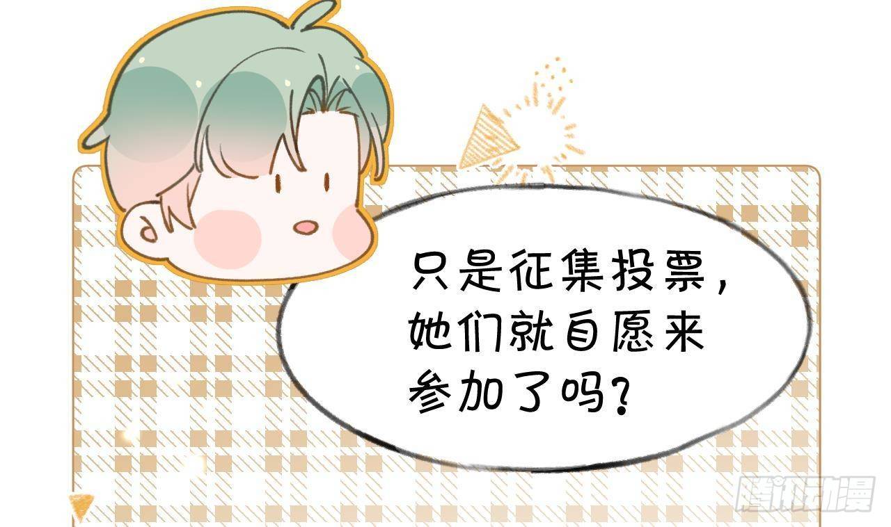 第104话  酒后撒娇9