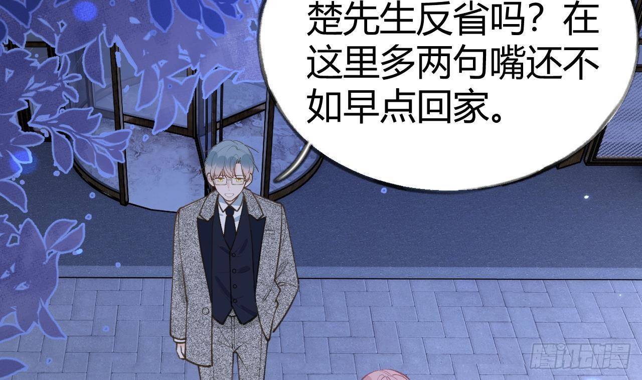 第104话  酒后撒娇46