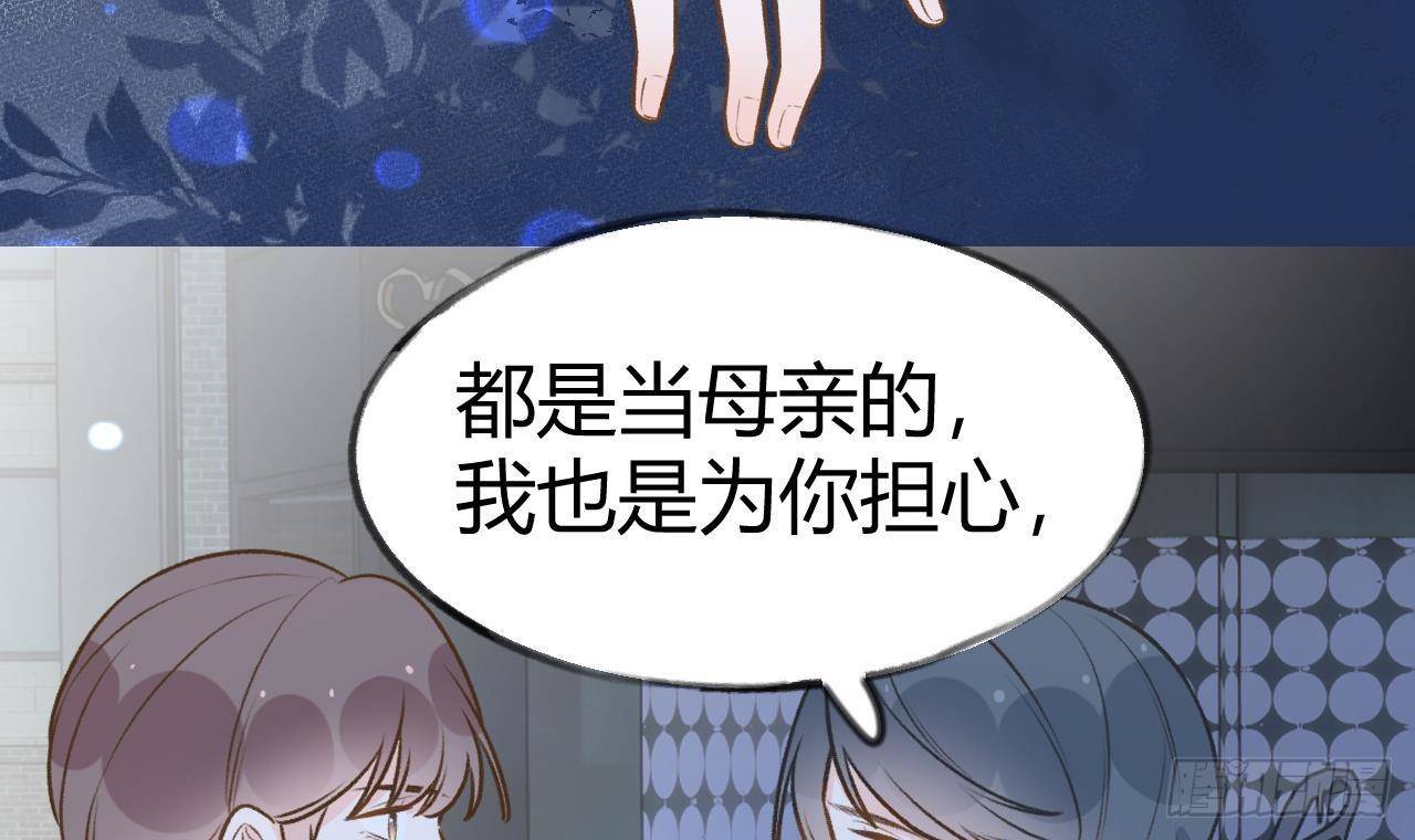 第106话  双向认同71