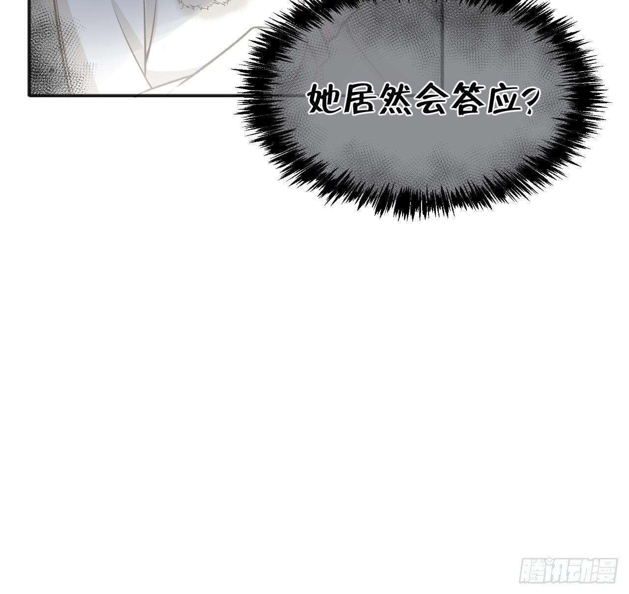 第107话  把事儿办了吧20