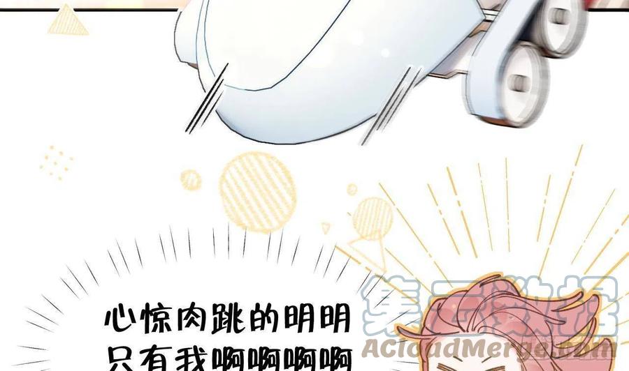 第101.5话  柴羽贺升特辑233
