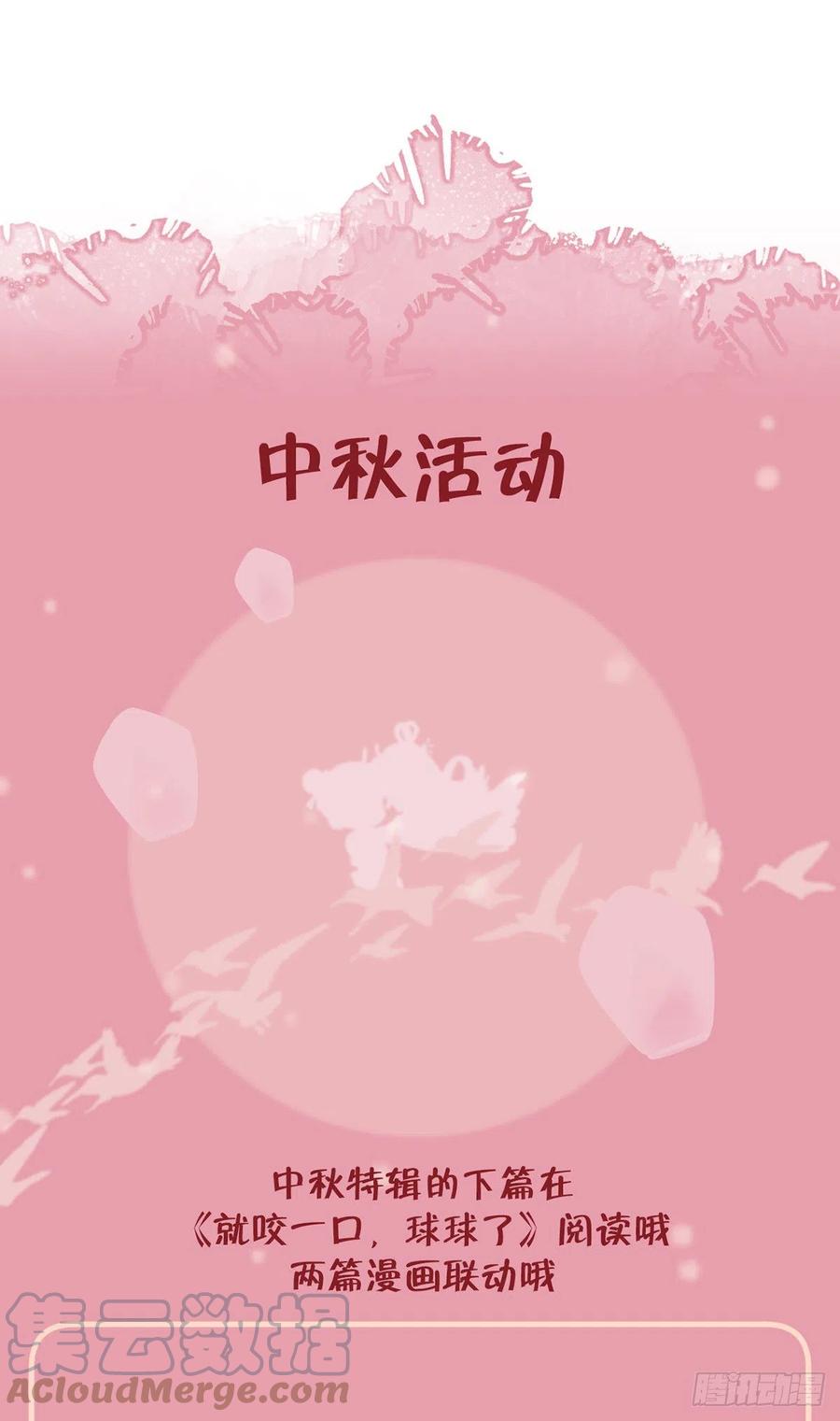 第89话  很久没去我家了72