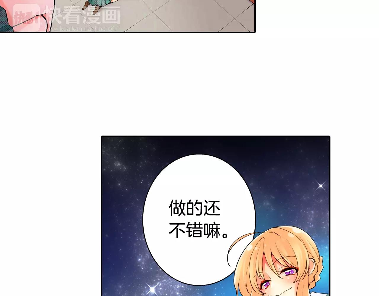 第11话 意外之吻21