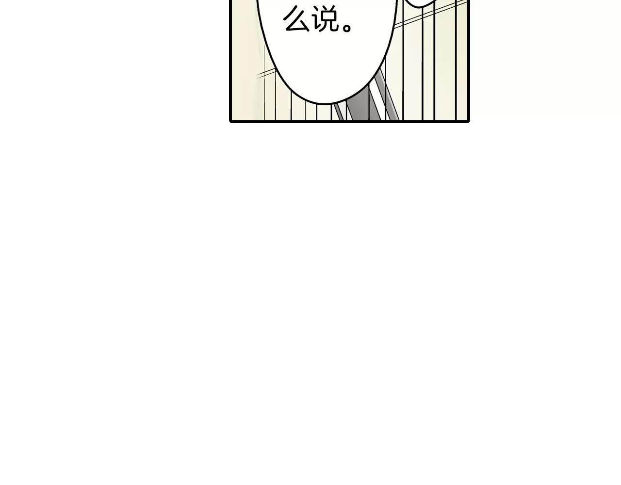 第23话 传达给你39