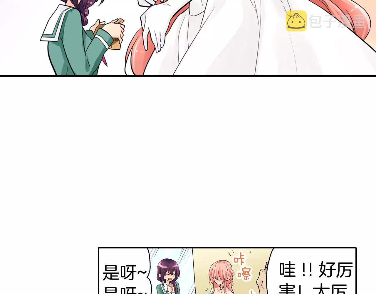 第15话 羞羞的事情52