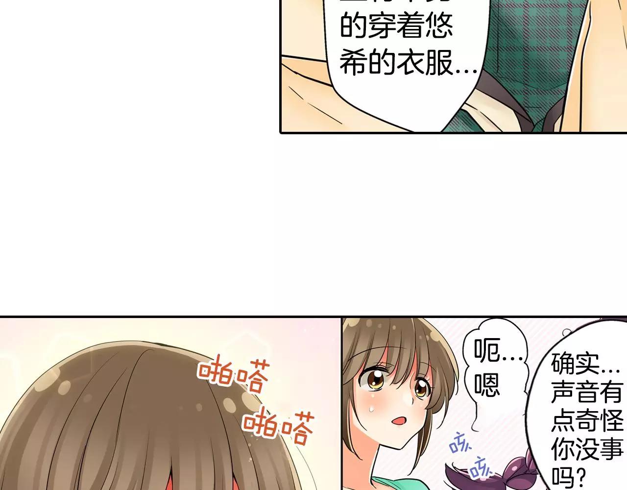 第9话 我变回了男儿身43