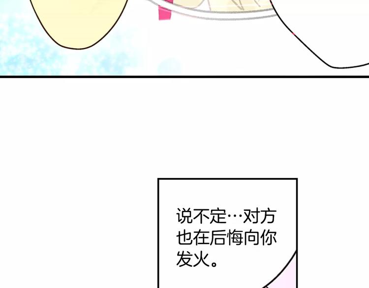第8话入浴28