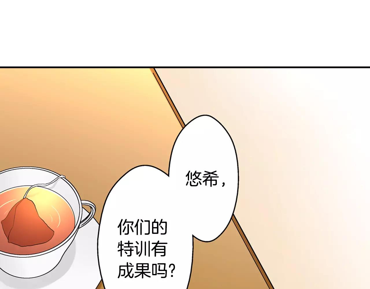 第13话 饰演恋人53