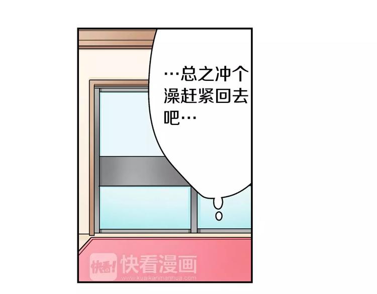 第8话 入浴48