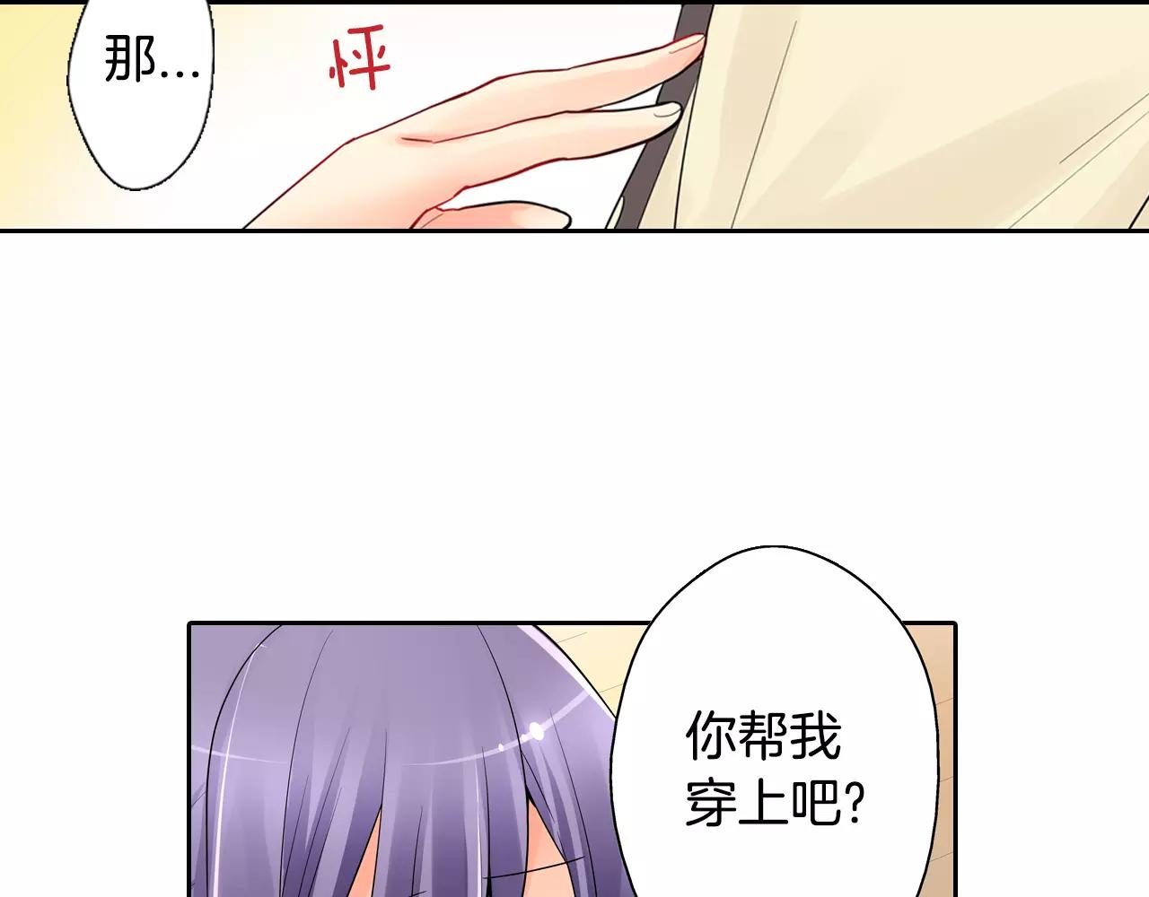 第16话 我是灰姑娘56