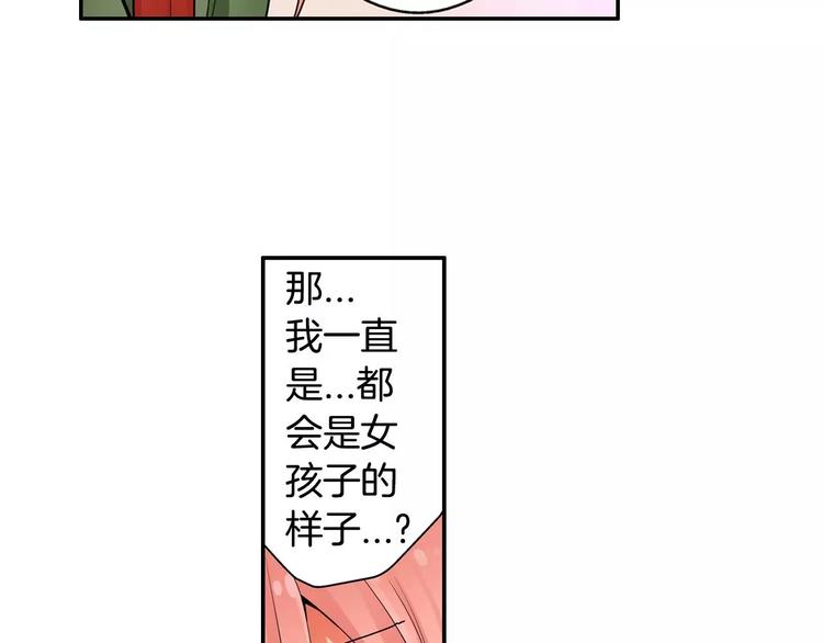 第2话神的诅咒25