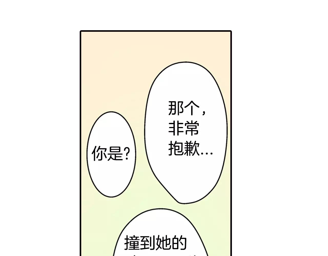 第12话 帅气王子41
