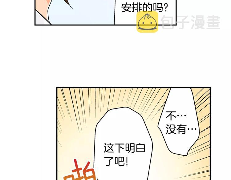 第7话误解29